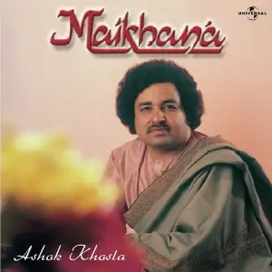 Maikhana image