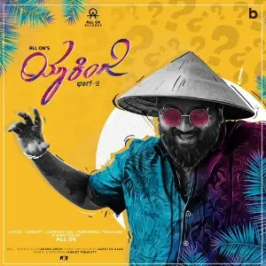 Yakinge 2 image