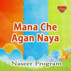 Mana Che Agan Naya image