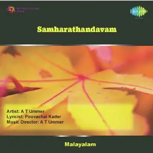 Monchulla Raavu - Samhara Thaandavam image