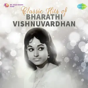 Classic Hits of Bharathi Vishnuvardhan image