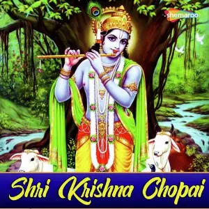 Shri Krishna Chopai image