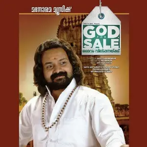 God For Sale image