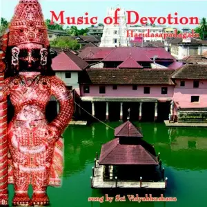 Music of devotion Sri Vidyabhushana