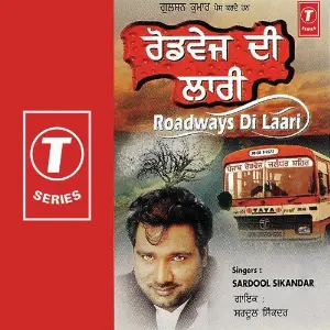 Roadways Di Laari image