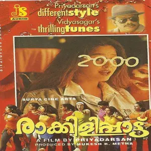 Rakkilippattu image