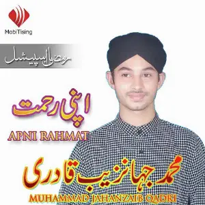 Apni Rahmat image