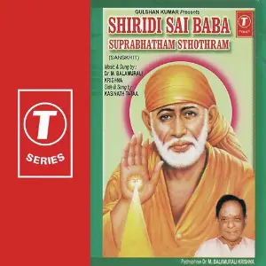 Shiridi Sai Baba-Suprabhatham Sthothram image