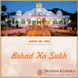Behad Ka Sukh image