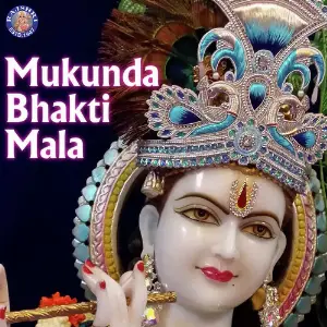 Mukunda Bhakti Mala image