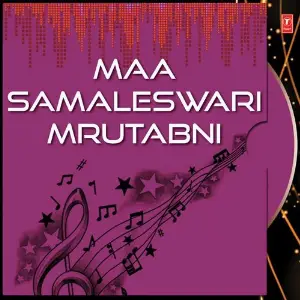 Maa Samaleswari Mrutabni image
