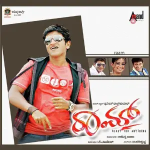 Raam image