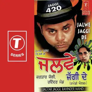 Jalwe Jaggi De-Non Stop image