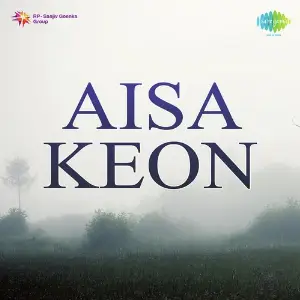 Aisa Keon image