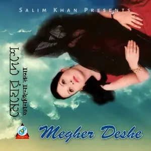 Megher Deshe image