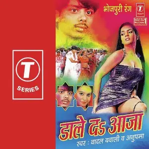 Daale Da Aaja image