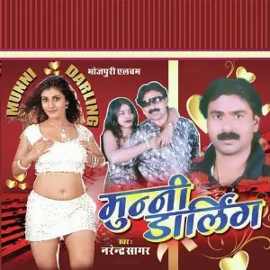 Munni Darling image