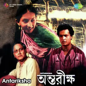 Antariksha image