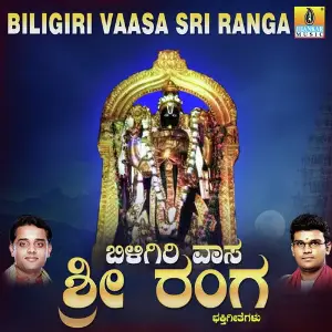 Biligiri Vaasa Sri Ranga image
