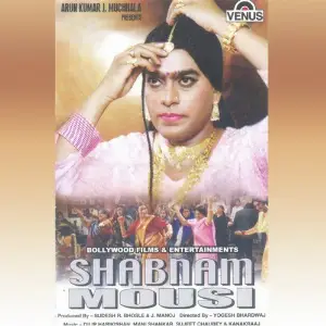 Shabnam Mousi image