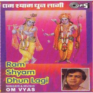 Ram Shyam Dhun Lagi image
