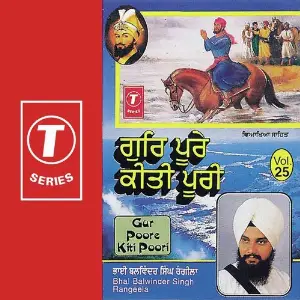 Gur Poore Kiti Poori (Vol. 25) image