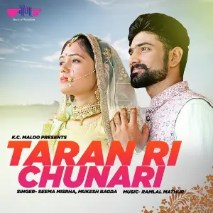 Aao Ji Aao Mhare Hivde Ra Pawna Seema Mishra, Mukesh Bagda