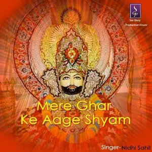 Mere Ghar Ke Aage Shyam image