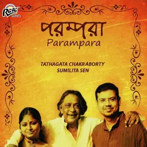 Parampara image