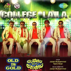 College Laila - Old is Gold image