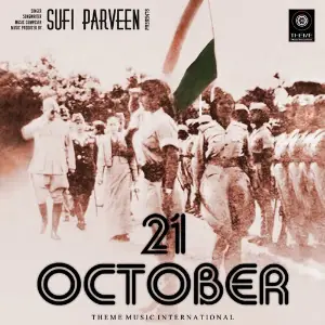 21 October image