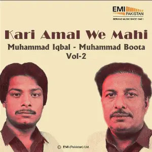 Kari Amal We Mahi, Vol. 2 image