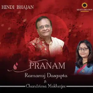 Pranam image