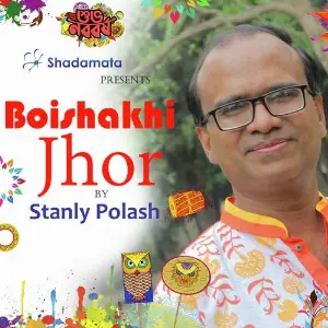 Boishakhi Jhor image