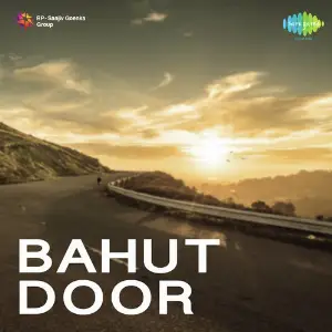 Bahut Door image