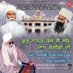 Guru Nanak Kolon Lai Lao Daat Garibi Di (Part 3) image