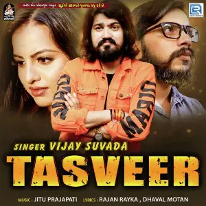 Mohabbat Khape Vijay Suvada