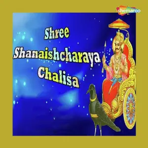 Shree Shanaishcharaya Chalisa image