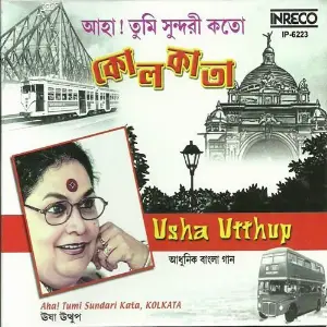 Aha Tumi Sundari Kata Kolkata image