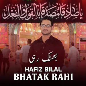 Bhatak Rahi image