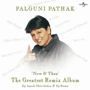 Now  Then (The Greatest Remix Album) image