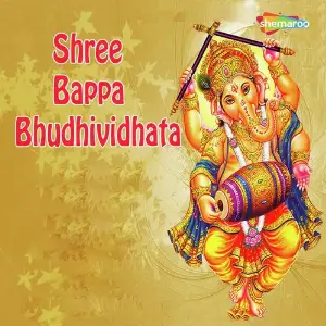 Shree Bappa Bhudhividhata image