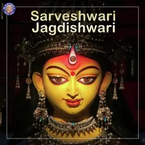 Sarveshwari Jagdishwari image