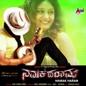 Namak Haraam image