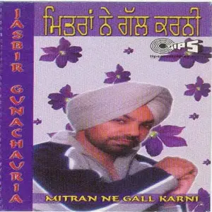 Mitran Ne Gall Karni image