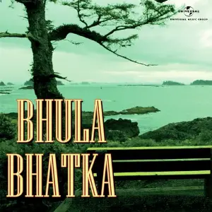 Bhula Bhatka image