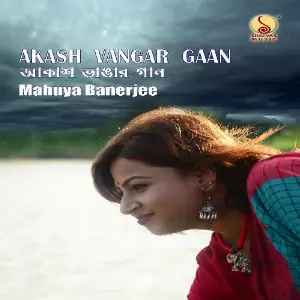 Akash Vangar Gaan - Single image