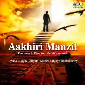 Aakhiri Manzil image