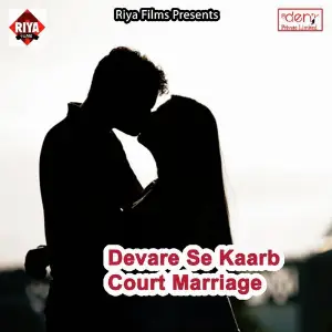 Devare Se Kaarb Court Marriage image