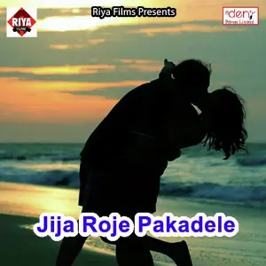 Jija Roje Pakadele image